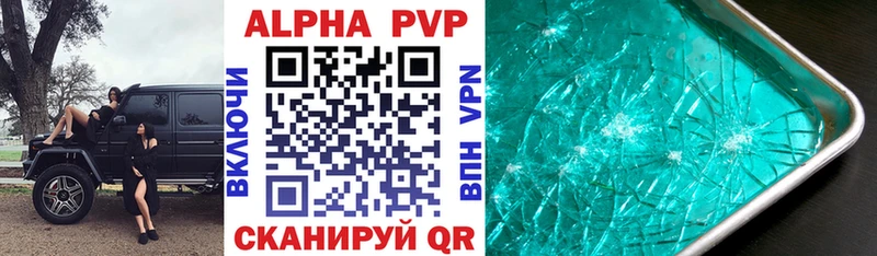 A PVP Crystall Купить закладки Похвистнево