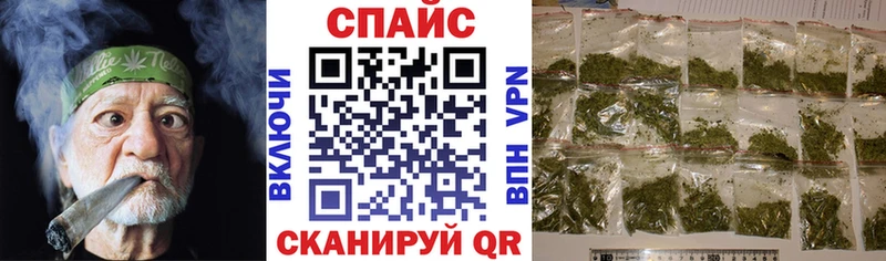 БУТИРАТ жидкий экстази  Купить закладки  Похвистнево 