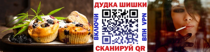 Купить  Похвистнево  Cannafood конопля 