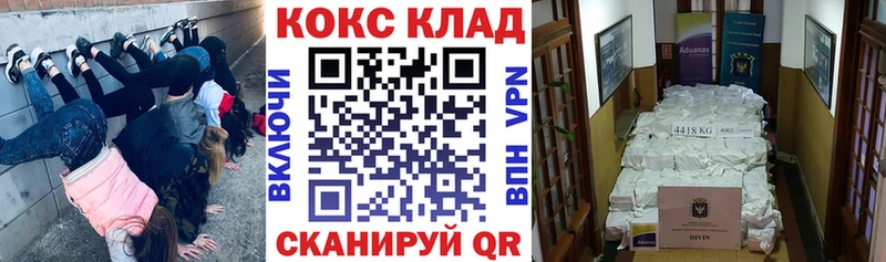 Cocaine Эквадор  Купить  Похвистнево 