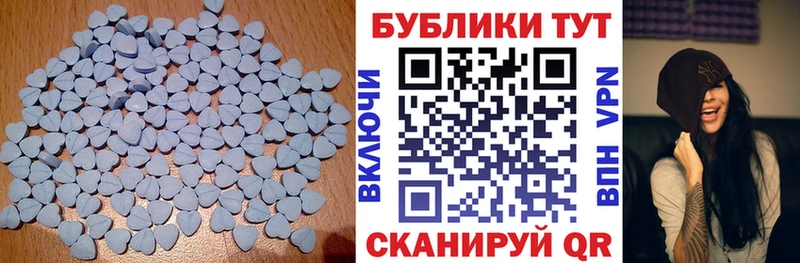 Купить Похвистнево Экстази диски
