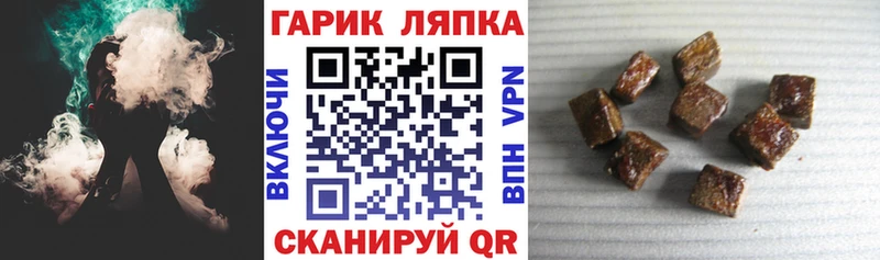 Купить где  Похвистнево  ГАШ hashish 
