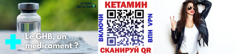 Купить  Похвистнево  Кетамин ketamine 