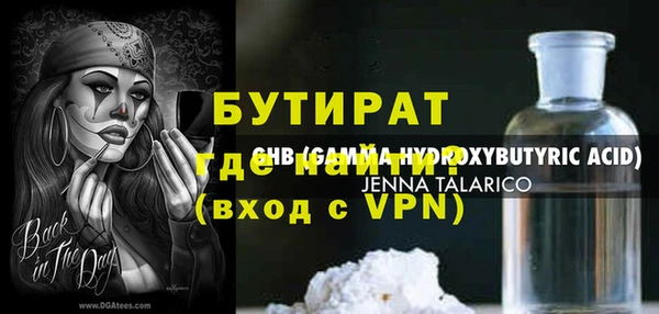 прущие грибы Вязьма