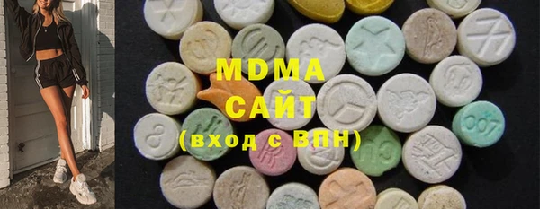 прущие грибы Вязьма