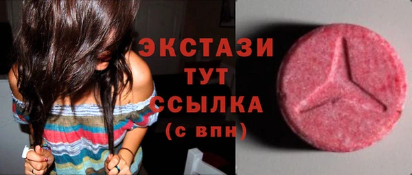 круглые Вяземский