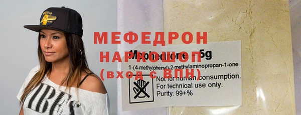 круглые Вяземский
