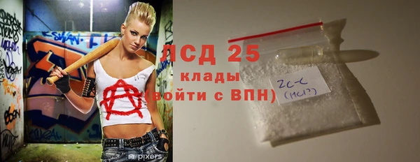 круглые Вяземский