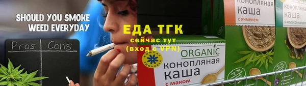 круглые Вяземский