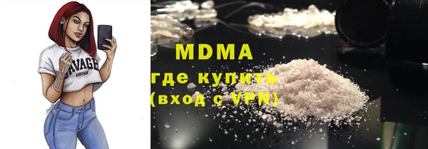 соль ск Володарск
