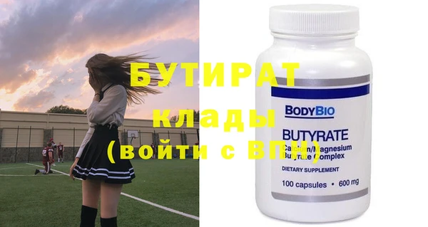 круглые Вяземский