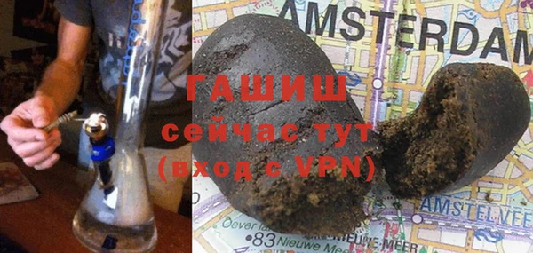 гашиш Вязники
