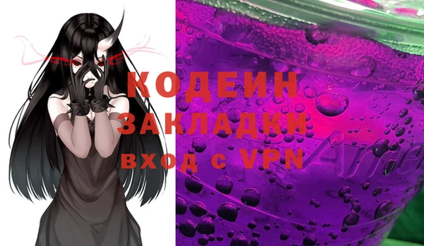 гашиш Вязники
