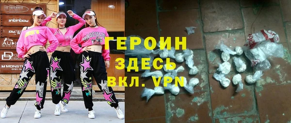 альфа пвп Волосово