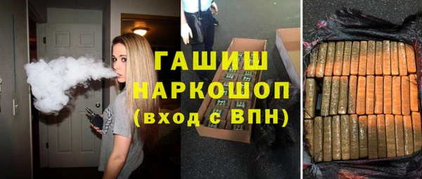гашиш Вязники