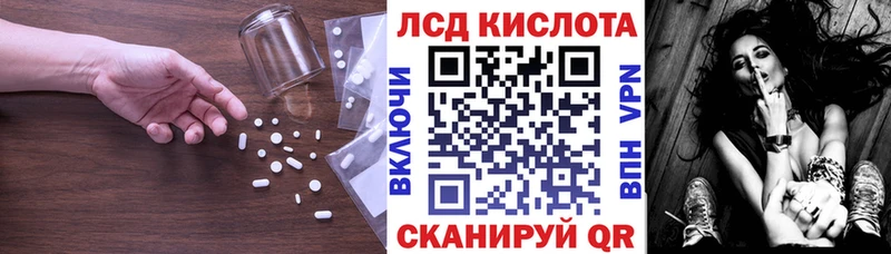 Купить закладки  Похвистнево  LSD-25 экстази ecstasy 