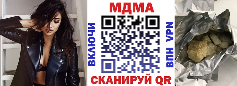 МДМА кристаллы  Купить закладки  Похвистнево 