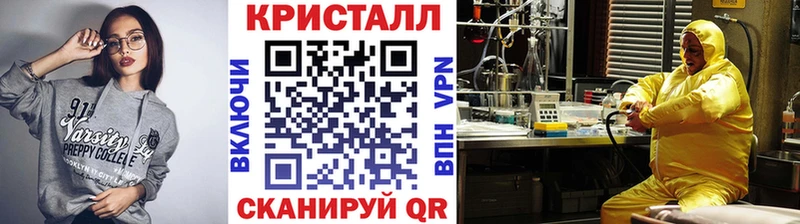 Метамфетамин винт  Купить где  Похвистнево 