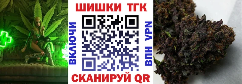 Канабис THC 21% Купить где Похвистнево